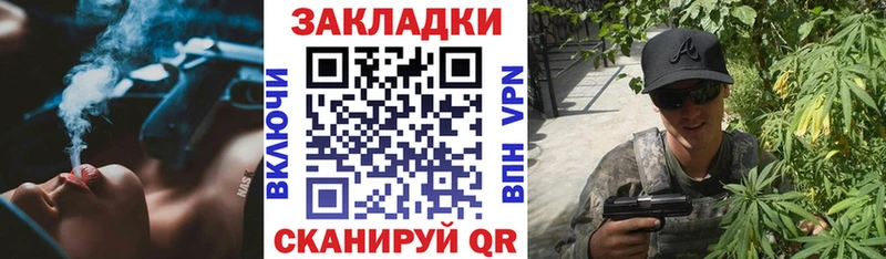 Купить наркотики Рассказово СОЛЬ ГАШ МДМА МАРИХУАНА