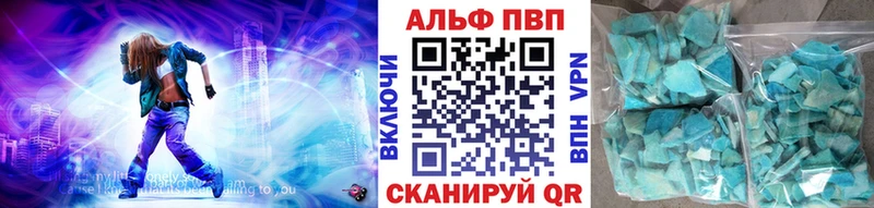 APVP Соль kraken ONION Рассказово