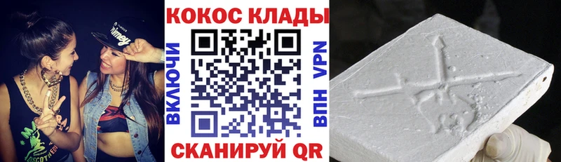 COCAIN Боливия  наркошоп  Рассказово 