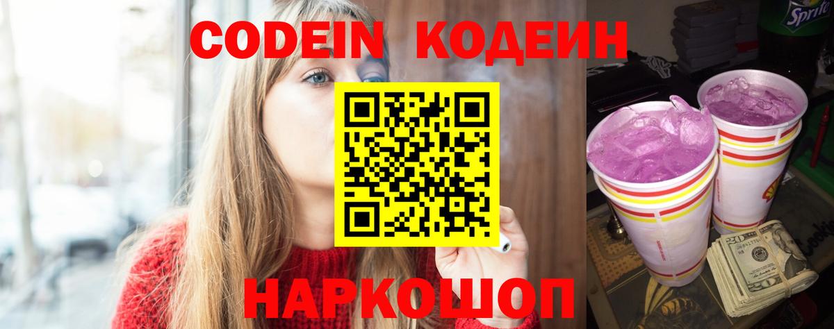 Рассказово  Метадон  Вход с VPN  Меф кристаллы  MDMA  Cocaine  Гашиш  Амфетамин  
