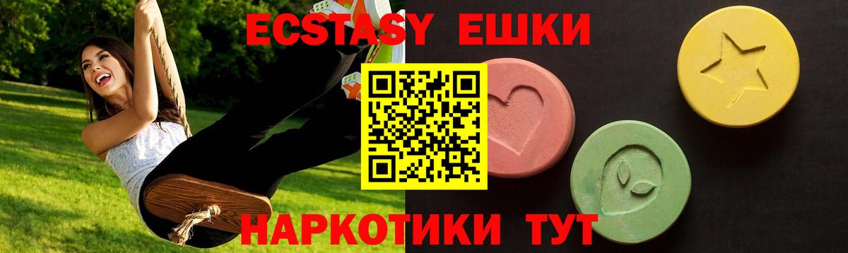 Экстази бентли Рассказово