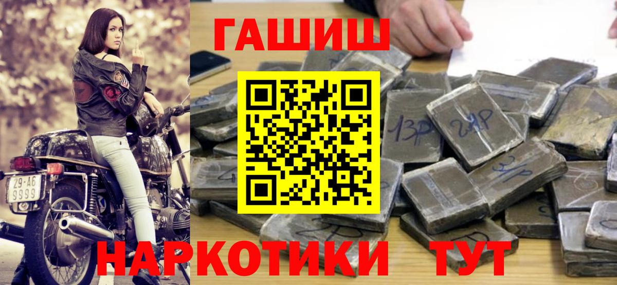 Гашиш Изолятор Рассказово