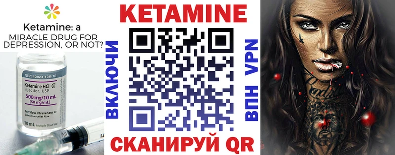 наркотики  Рассказово  Кетамин VHQ 