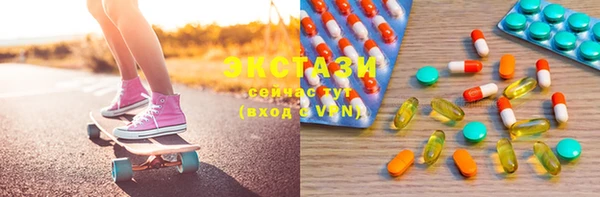 бутират Нязепетровск