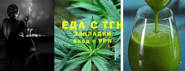 скорость mdpv Осинники