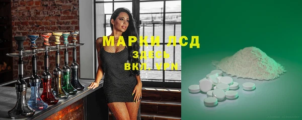 альфа пвп Няндома