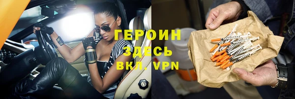 гашишное масло Осташков