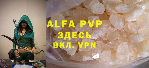 скорость mdpv Осинники