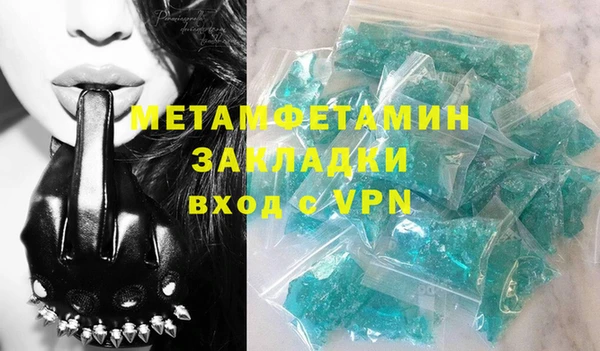 гашишное масло Осташков