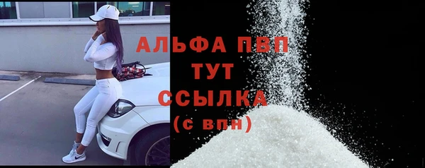 скорость mdpv Осинники