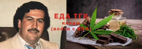 гашишное масло Осташков