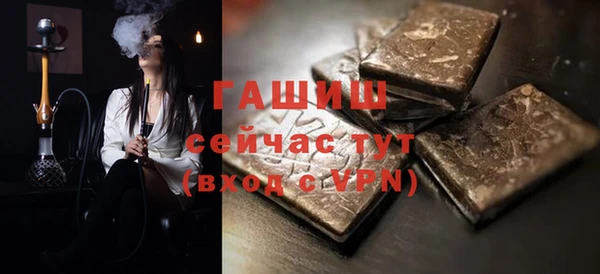 скорость mdpv Осинники