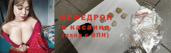 гашишное масло Осташков