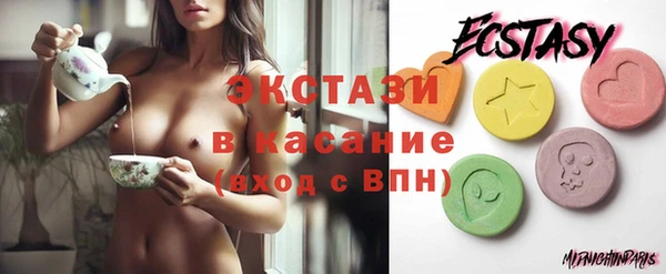 гашишное масло Осташков