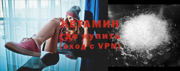 гашишное масло Осташков