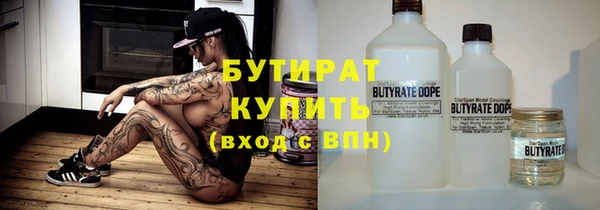 гашишное масло Осташков