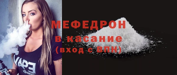 скорость mdpv Осинники