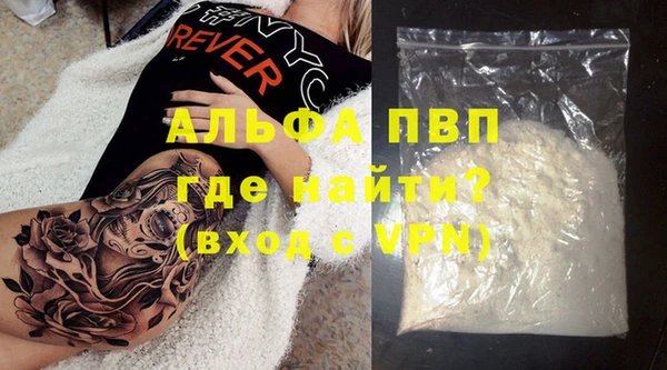 спиды Валдай