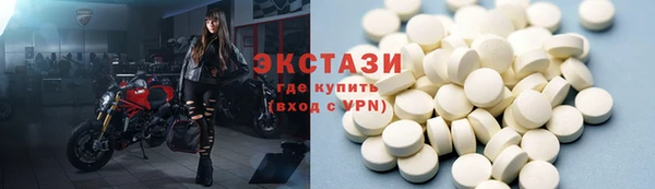 гашишное масло Осташков