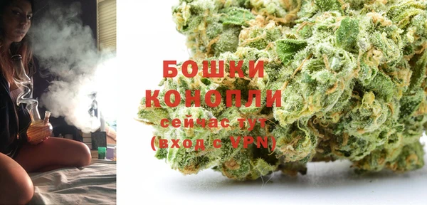 гашишное масло Осташков