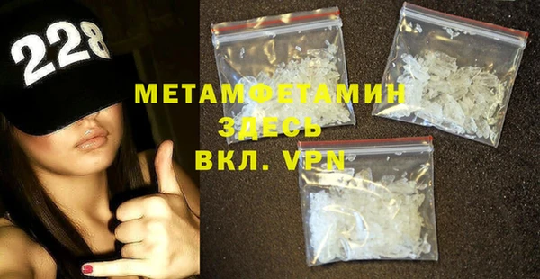 Альфа ПВП Валуйки