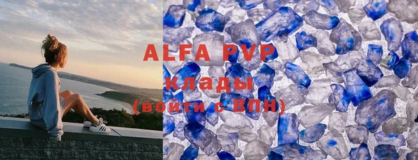 скорость mdpv Осинники