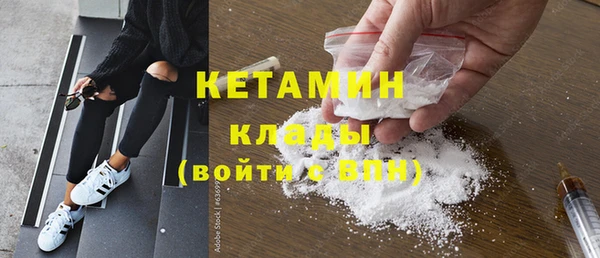 гашишное масло Осташков