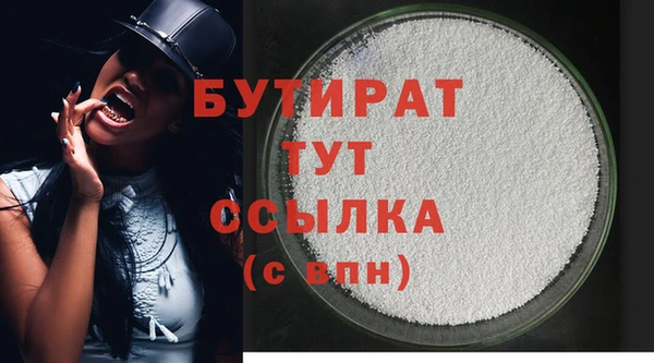 гашишное масло Осташков