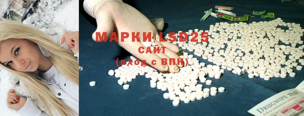 гашишное масло Осташков
