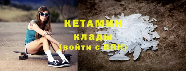 скорость mdpv Осинники
