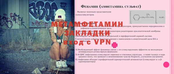 тгк Бутурлиновка