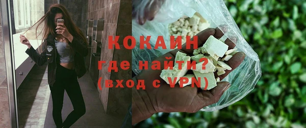 скорость mdpv Осинники