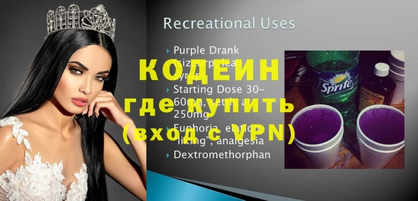 герыч Остров