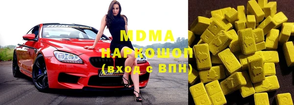 скорость mdpv Осинники