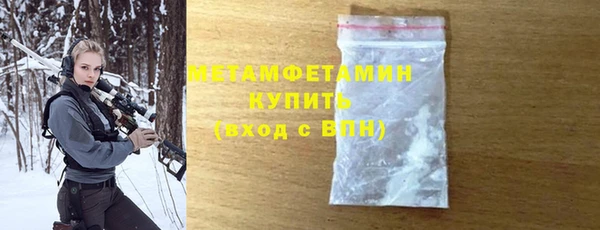 скорость mdpv Осинники