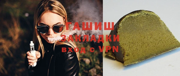 скорость mdpv Осинники