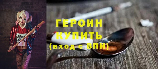 герыч Остров
