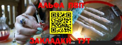гашишное масло Заводоуковск