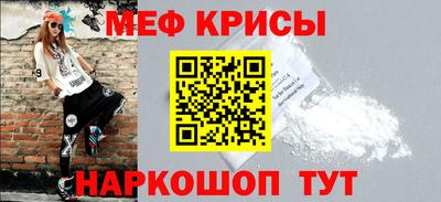 меф Жуковский