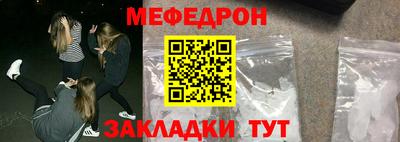 меф Жуковский
