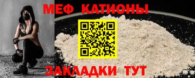 меф Жуковский