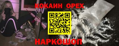 гашишное масло Заводоуковск