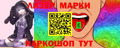 гашишное масло Заводоуковск