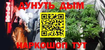 гашишное масло Заводоуковск