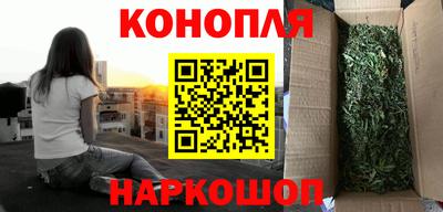 гашишное масло Заводоуковск