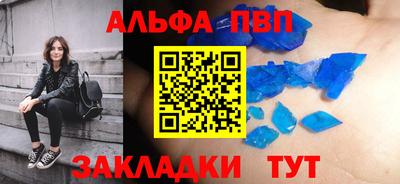 метадон Заволжье