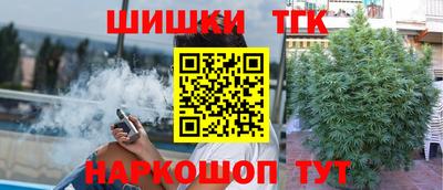 гашишное масло Заводоуковск
