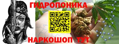 гашишное масло Заводоуковск