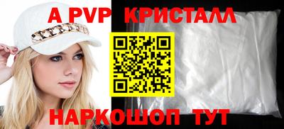 метадон Заволжье