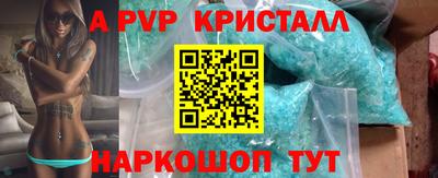 гашишное масло Заводоуковск